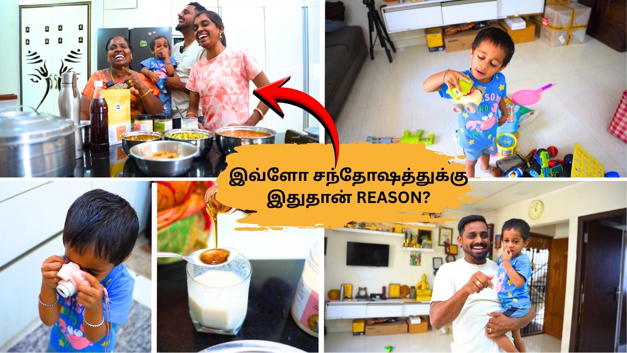 இவ்ளோ சந்தோஷத்துக்கு இதுதான் REASONஆ❓ |THIS IS REASON |@Ammasamayalrecipes😍