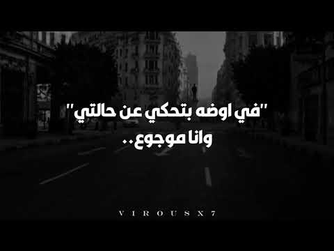 غريب انا لوحدي فى اوضه بتحكي عن حالتي