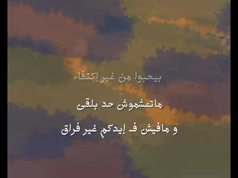 احساس بالونس علي الالفى حالات