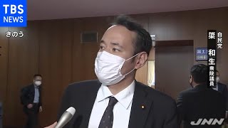 自民・簗和生議員が「ＬＧＢＴは種の保存に背く」事実確認避ける