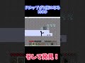 【スクラッチマイクラ】ドロップが２倍になるMODでダイヤゲット！💎