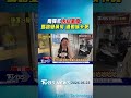 雨彈炸「內科癱瘓」! 馬路變黃河 通勤族卡死｜TVBS新聞 @TVBSNEWS01