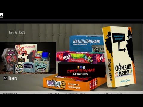 best jackbox party pack for family