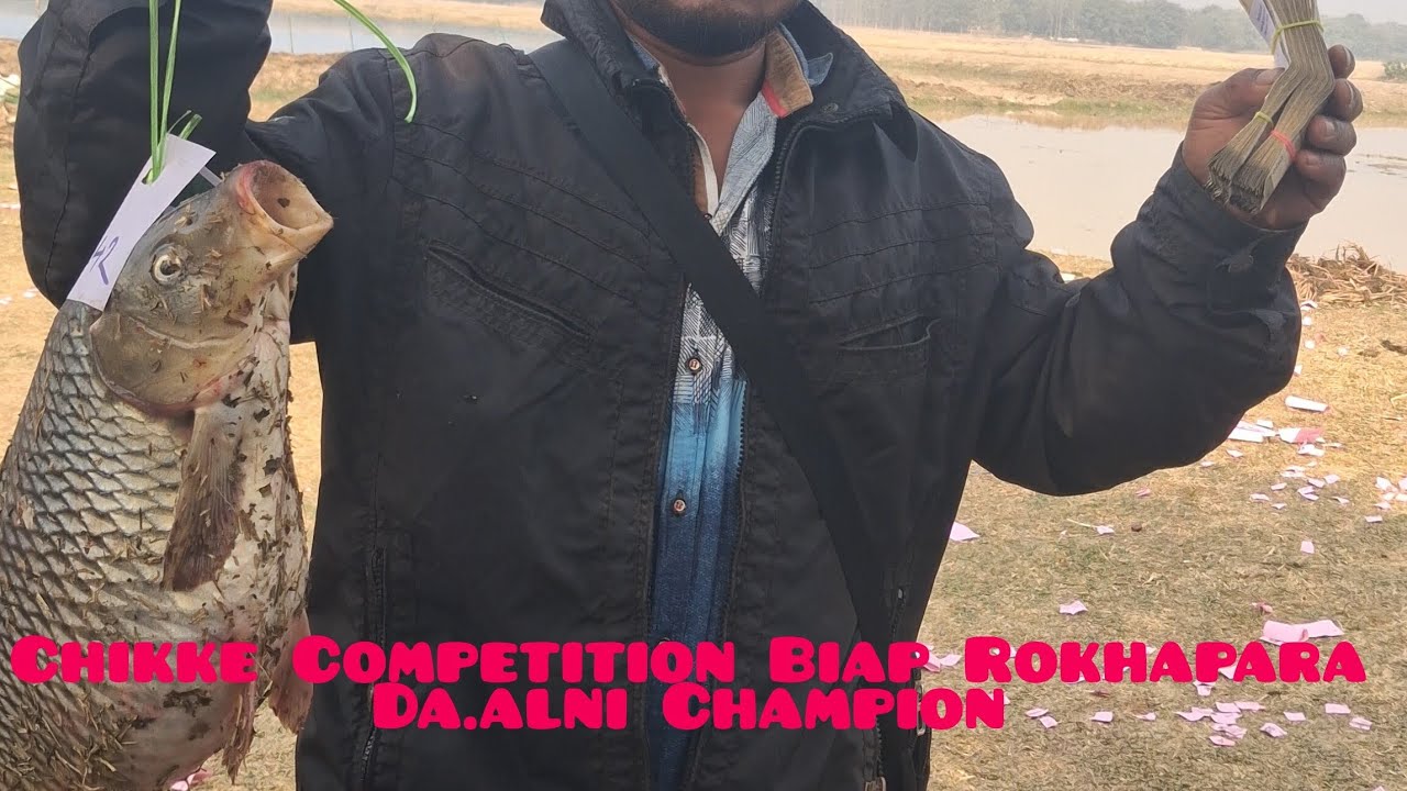 Chikky competition Rokhapara Da.alni Champion  Deat 12/02/2026