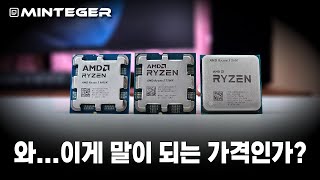 알리에서 진짜 싸게 살 수 있는 가성비 CPU 3가지 알려드립니다(광고아님)