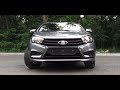 LADA VESTA - Священная Корова АвтоВАЗа