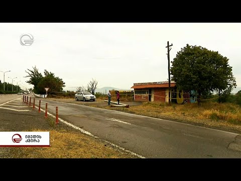 რა მოხდა ტრაგედიის ადგილზე - გიორგი შაქარაშვილის საქმე