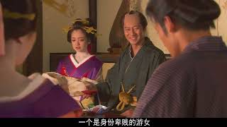 電影《花宵道中》身分不同也無法阻擋我們的相愛！|小說改編|安達祐實|愛情成全