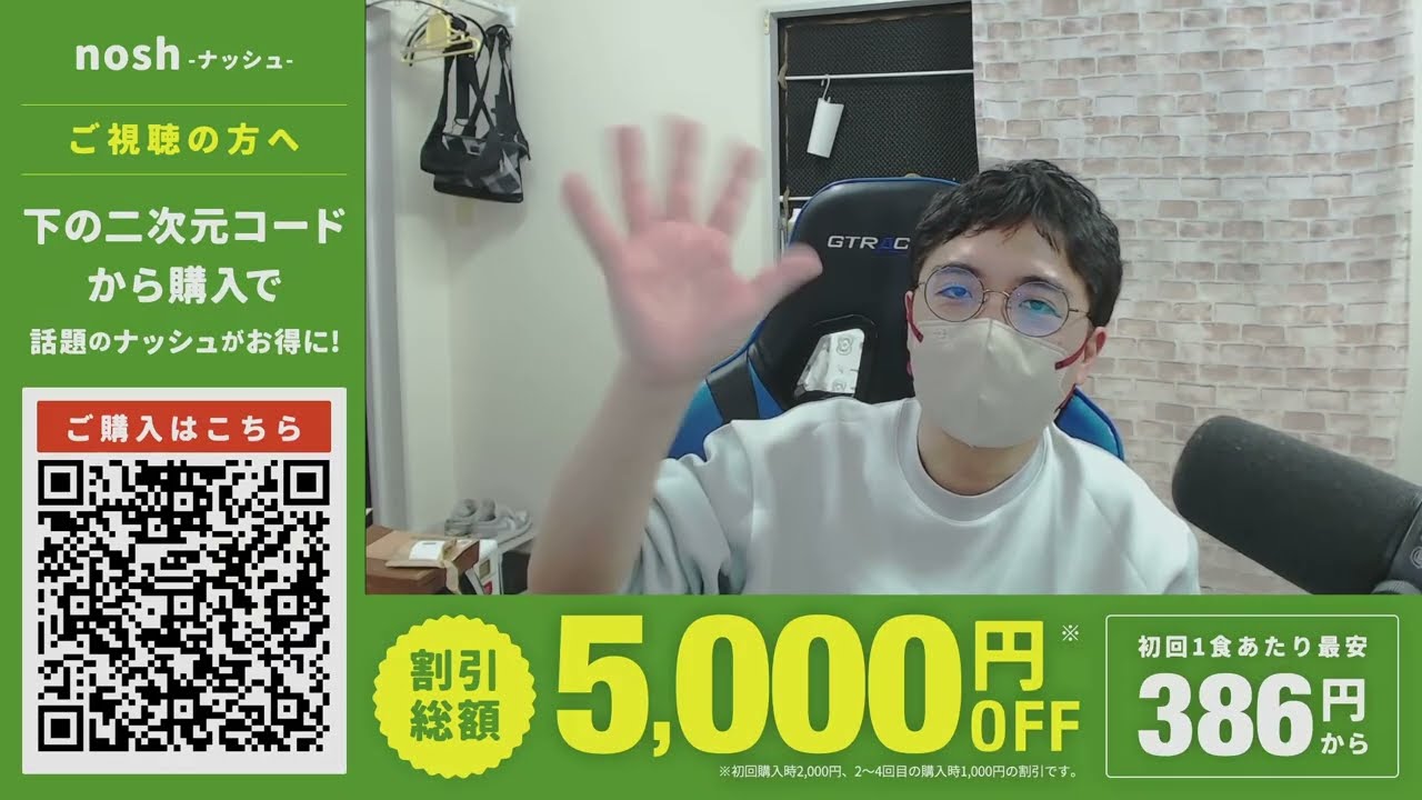 【PR】俺にも優しいメシを食べてみようぜ動画【nosh】