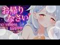 𓊆 ASMR/KU100𓊇ふたりっきりでいちゃいちゃしよっか…？💕おかえり、帰ってきてくれてありがとう♡いちゃいちゃ耳責め睡眠導入剤♡【高音質/広告無し】EarCleaning,Whispering