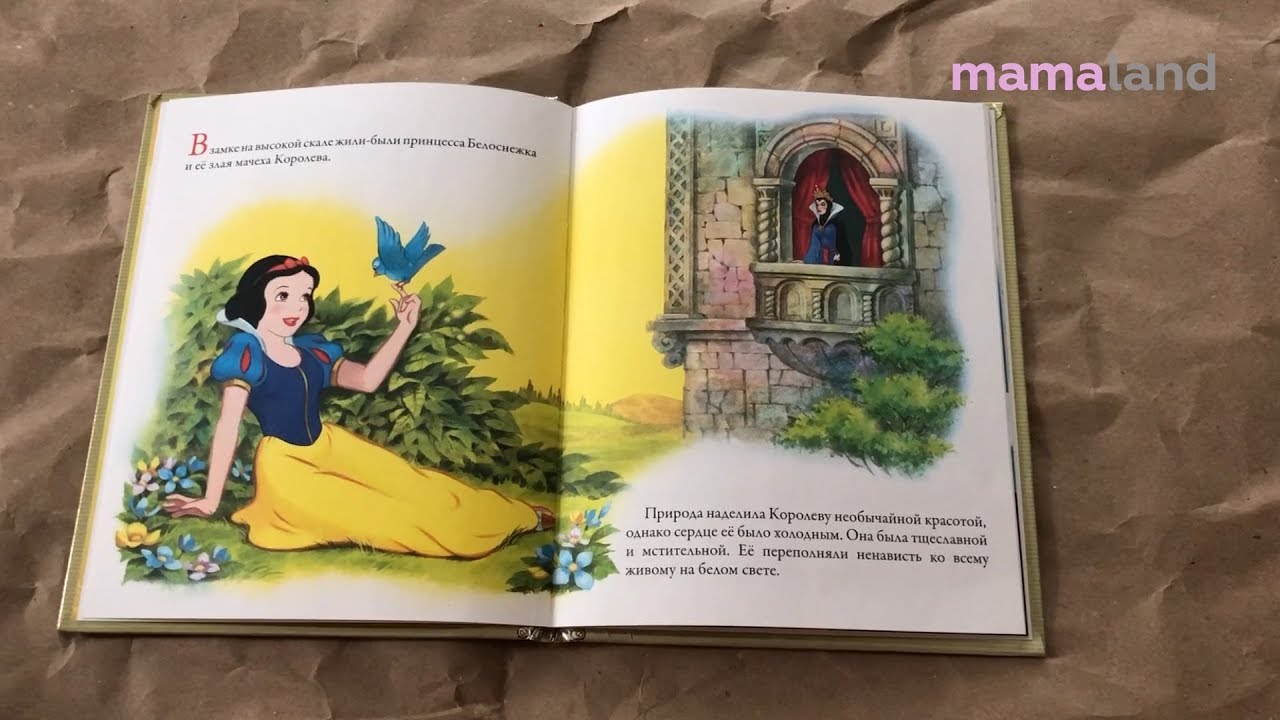 белоснежка аудиосказка слушать. аудиосказки для девочек. белоснежка и семь гномов: сказка. аудиосказка белоснежка и семь. аудиосказки белоснежка и семь.