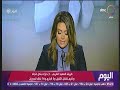 تقرير عن تطوير طريق القاهرة الصعيد الصحراوي الغربي 