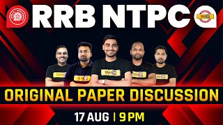 RRB NTPC PAPER | RRB NTPC ORIGINAL PAPER DISCUSSION | RRB NTPC PAPER ANALYSIS | BY EXAMPUR