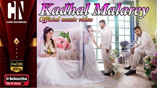 Kadhal Malarey Music Video (English Subtitle) | Inthiran & Sharini | Clipshot Nesh | Pon Venthan