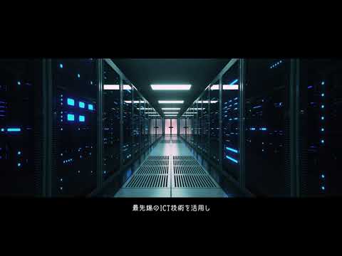 エクシオ【コーポレート動画】EXEO Group Corporate Movie