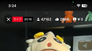 NOBURIN  CHANNEL🥱の配信のサムネイル画像
