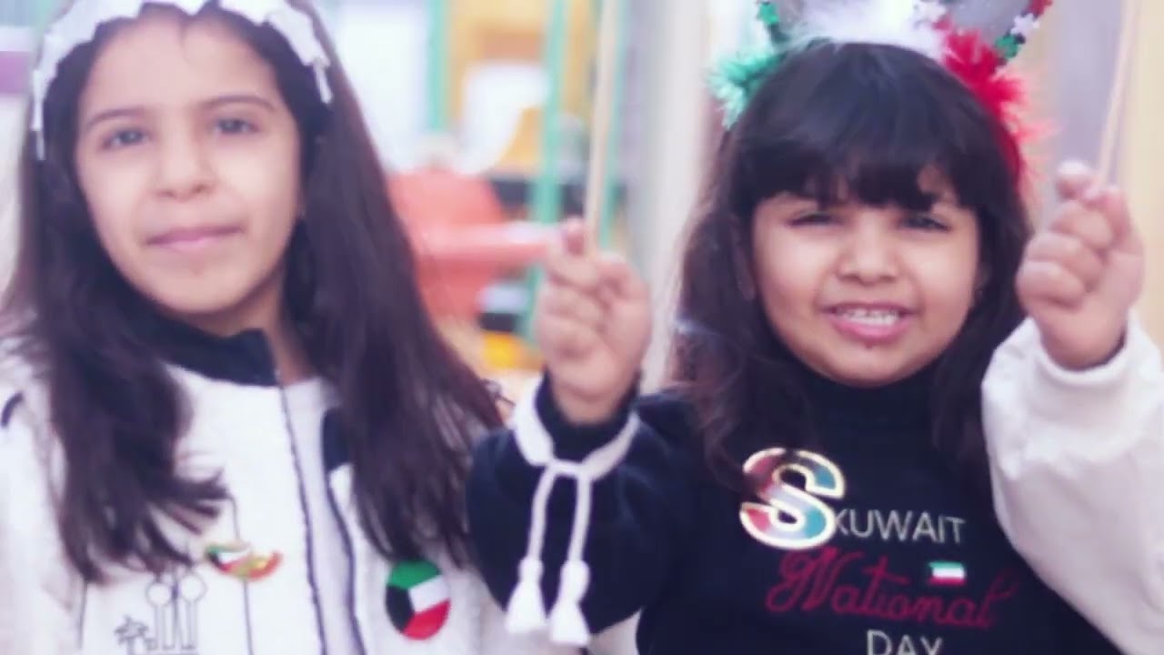 يا كويت نبراس المجد ـ مدرسة النبراس الدولية ثنائية اللغة