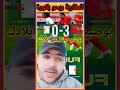 المغاربة ما كي هضروش بزاف و ما عندهمش مع الهضرة بزاف الجزائر المغرب تيك توك أخبار المغرب ضحك