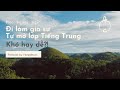 Học Ngoại Ngữ: Đi Làm Gia Sư - Tự Mở Lớp Tiếng Trung - Khó Hay Dễ?! // Podcast Yangdexin.