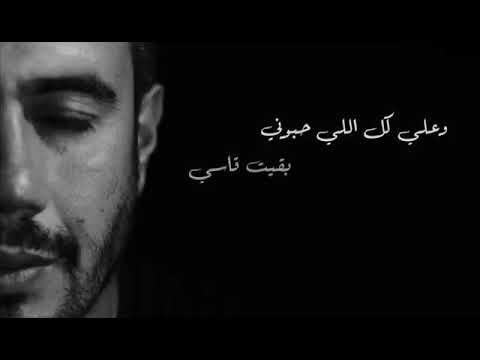 فجأه بعدت عن اهلي عن ناسي