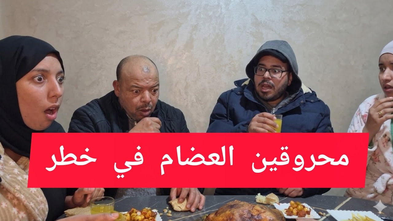 الفلوس لي كليتهم حراااام ولا حلال؟؟؟؟
