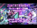 ZUNTATA NIGHT タイトー音ゲー大作戦　Mission : 2
