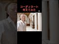 【AIで遊ぼう #51】コーディネートを考えてみた