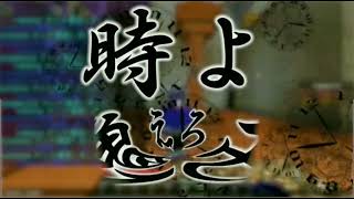 pristine zone よ 増えろ卍