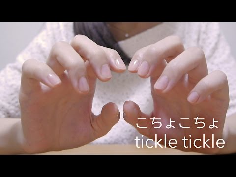 Japanese Tickle