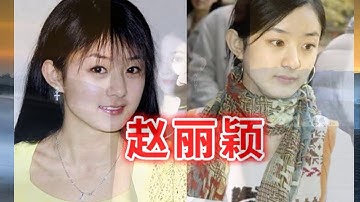 Sao nữ Hoa ngữ năm 18 tuổi: Triệu Lệ Dĩnh 