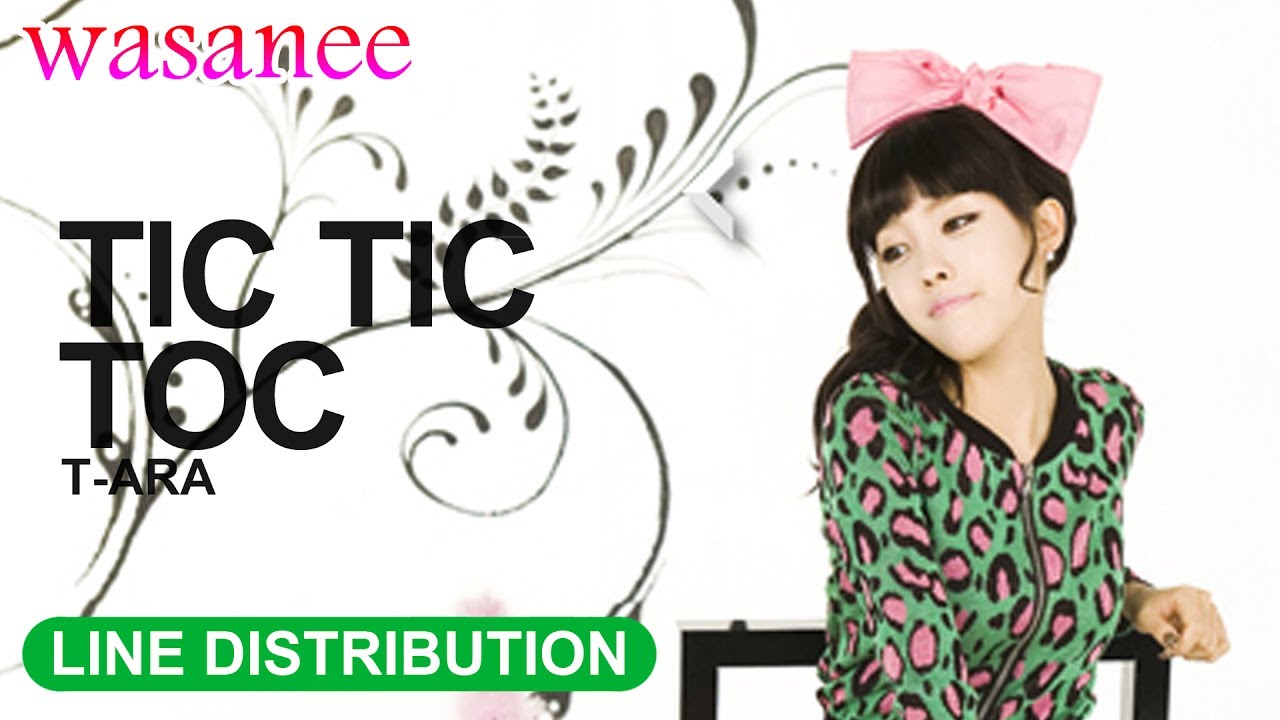 T-ARA - Tic Tic Toc - Line Distribution (Color Coded Image)