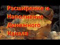 Ритуал для Расширение и Наполнение Денежного Канала! ПРИВЛЕКАЕМ ДЕНЬГИ.