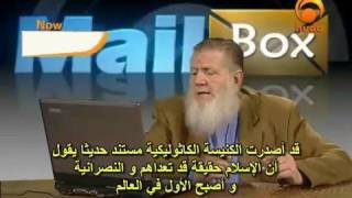 Islam the fastest spreading religion-MailBox Arabic subtitls Resimi