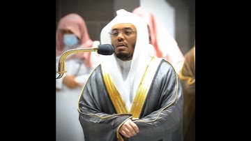 تلاوة خاشعة ومؤثرة للشيخ ياسر الدوسري بالأداء الشهير والقديم من سورة القيامة💔😢
