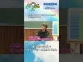 【HY SKY Fes 2025】実は初コラボ!?ひーでーとありんくりん #short 【au沖縄セルラー・HY SKY Fes】