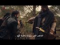 مسلسل المؤسس اورهان الحلقة 22 القسم الثالث مترجم عربي