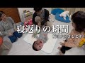 ついに捉えた寝返りの瞬間に感動しました。