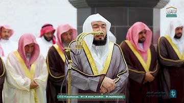 فواتح سورة الحجر : ١ - ٥٠ | صلاة التراويح ليلة ١٨ رمضان ١٤٤٦ هـ | فضيلة الشيخ د.بندر بليلة
