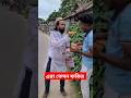 Funny Video Comedyvideos Funny Bestfunn Shots Comedymovies Funny Video Comedyvideos Funny Bestfunn Shots Comedymovies