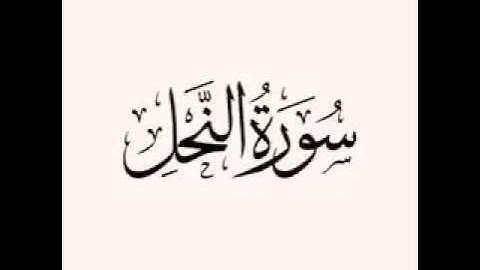 تلاوة للقارئ عبدالحميد القريو