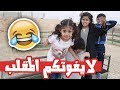 مقلب في ام شعفه | بنت ابو سعاد وولد البنانية انجنو من الخوف | شوفوا وش صار!