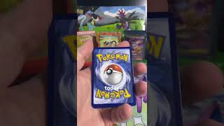 INSANE Pack BATTLE Results 🔥 #pokemon #pokemoncards #shorts