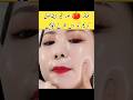 Skin Brightening face pack #shorts #skincare #ytshorts