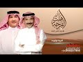 اغنية مولودة هلت الفرحه بقدوم احلى البنات محمد عبده جديد النسخه الاصليه