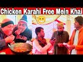 Chicken karahi free mein khai  just fun  mogoo shahbaz  lollipop liaqat