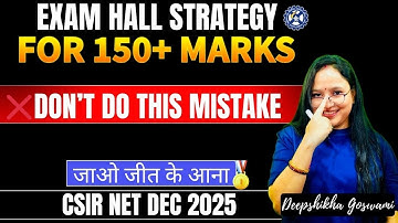 CSIR NET DEC 2025 | EXAM HALL MEIN YE GALTI KI TO PAKKA FAIL ❌ | Exam Hall Strategy 😱