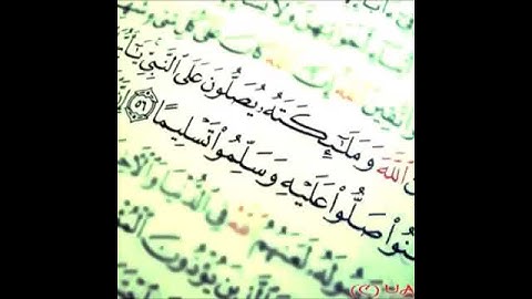 تلاوة قصيرة 15 ثانية (1)