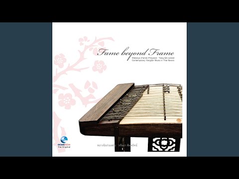 เพลงภูเขา