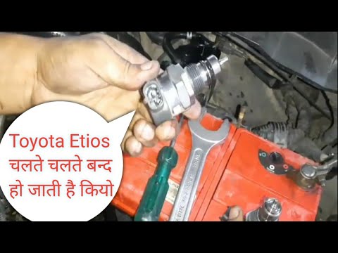 Toyota Etios p1272 fuel pressure regulator valve problem fixed