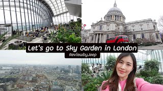 ไป Sky Garden ใน London กัน! เข้าฟรี! ไม่เสียเงิน สูงสวยเห็นวิว 360องศาไปเลย!!